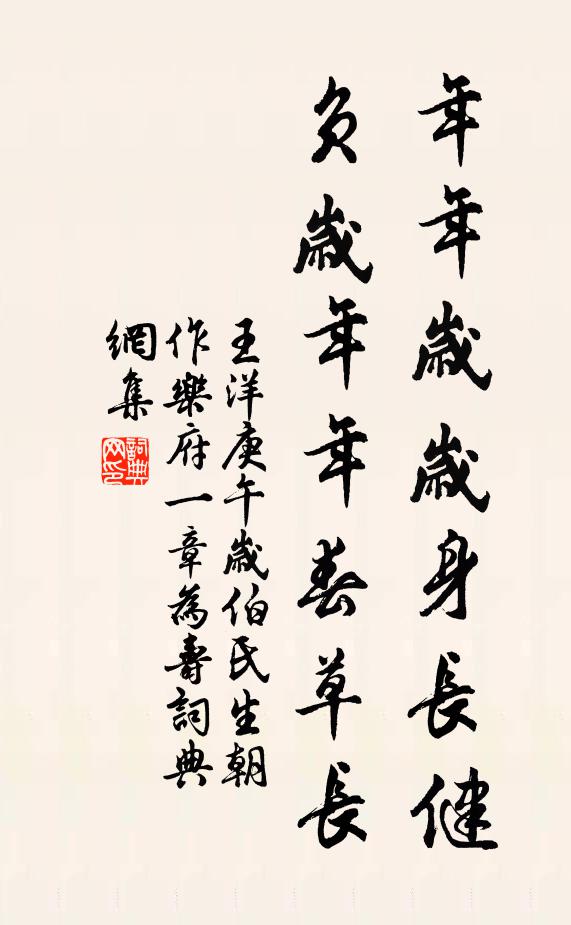 避席畏聞文字獄，著書都為稻粱謀 詩詞名句