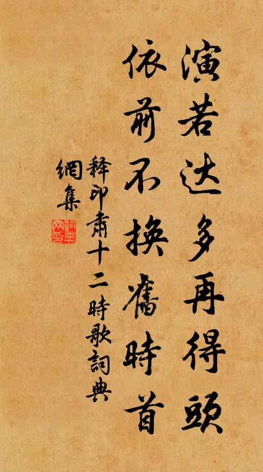 恩光惟覺重，攜挈未為勞 詩詞名句