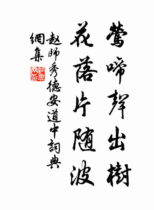 自有山翁樣子存，家傳祖代沒分文 詩詞名句