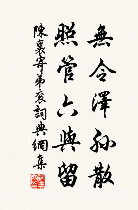 飄絲虹晚霽，五字始消愁 詩詞名句