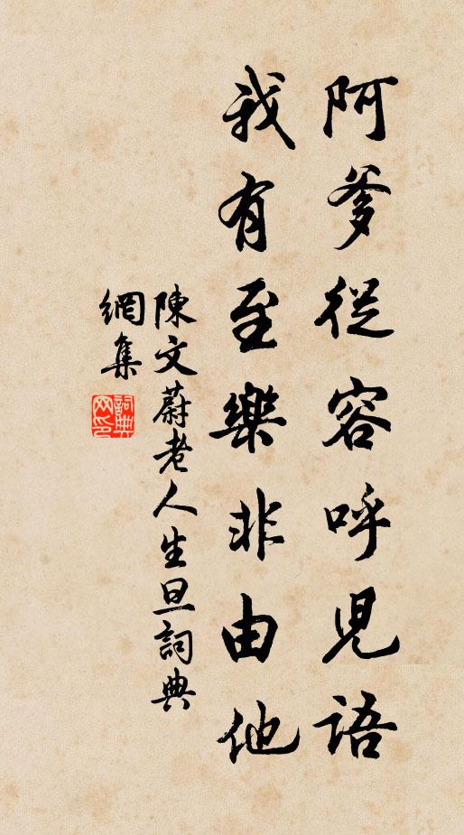 長安酒榜醉後書，此日騁君千里步 詩詞名句