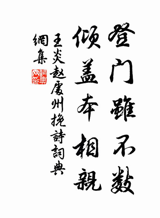 李珣骨已成丘壟，仲遜身猶占水雲 詩詞名句