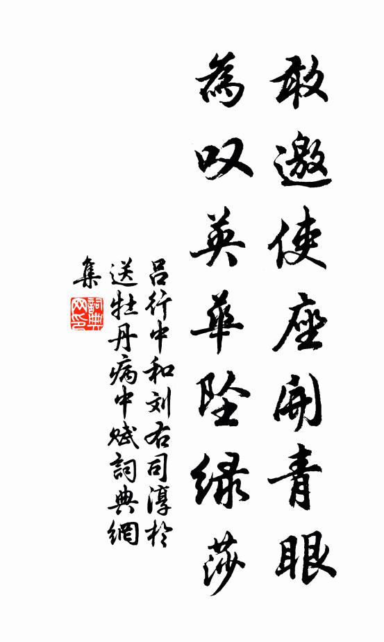 如今重到拋球處，不見熏爐舊日香 詩詞名句