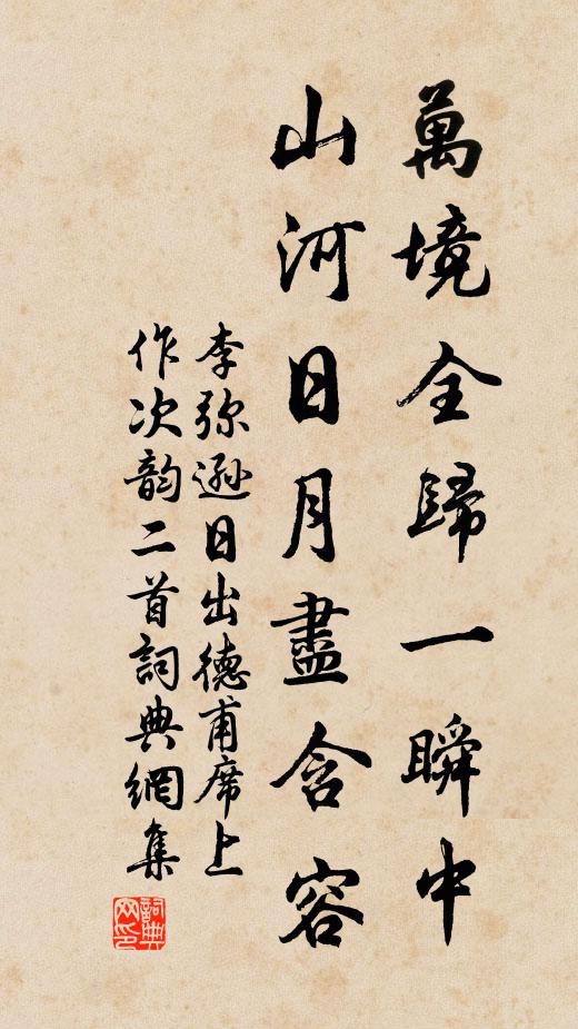 西郊作雲，厥氣冥濛 詩詞名句