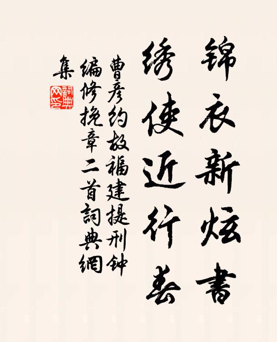 誰家玉笛吹殘照，柳市金絲拂舊堤 詩詞名句