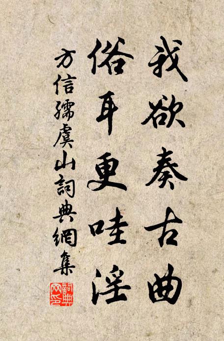 端居君故里，薄宦我他鄉 詩詞名句