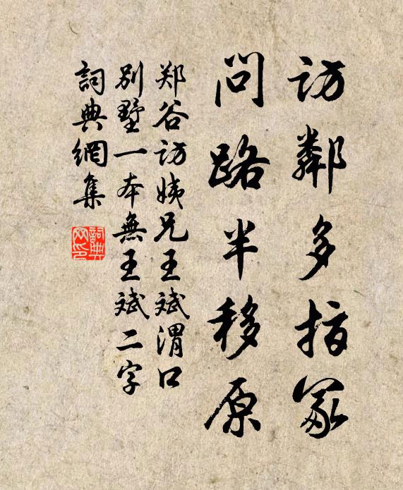 鴉頭十五竹枝曲，不聽歌聲何處尋 詩詞名句