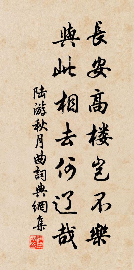 家在寒塘獨掩扉，高情雅澹世間稀 詩詞名句