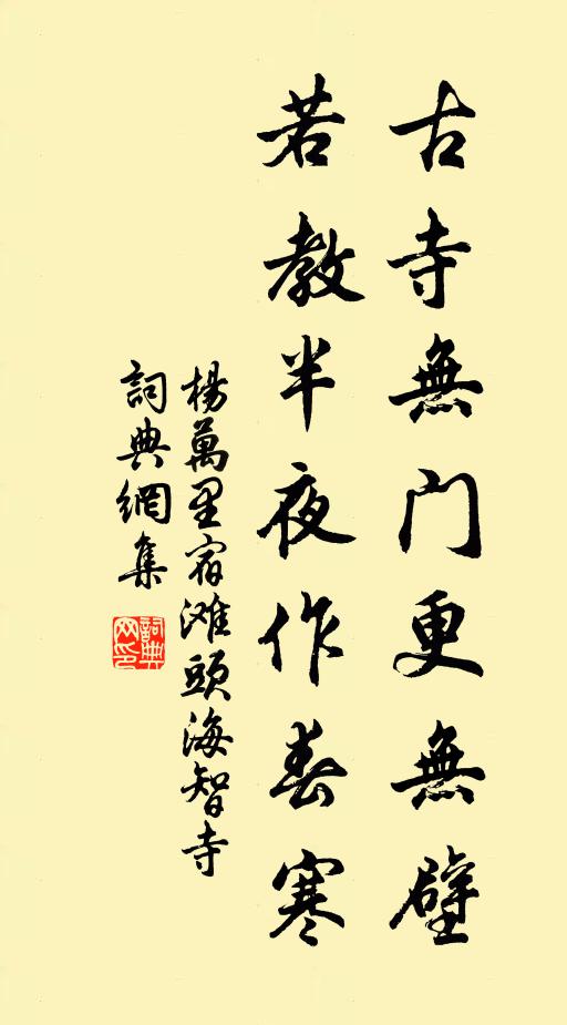 茫茫煙水世情疏，天上飛來舊友書 詩詞名句