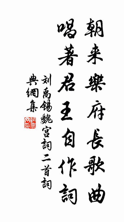 龜顧垂金鈕，鸞飛曳錦袍 詩詞名句