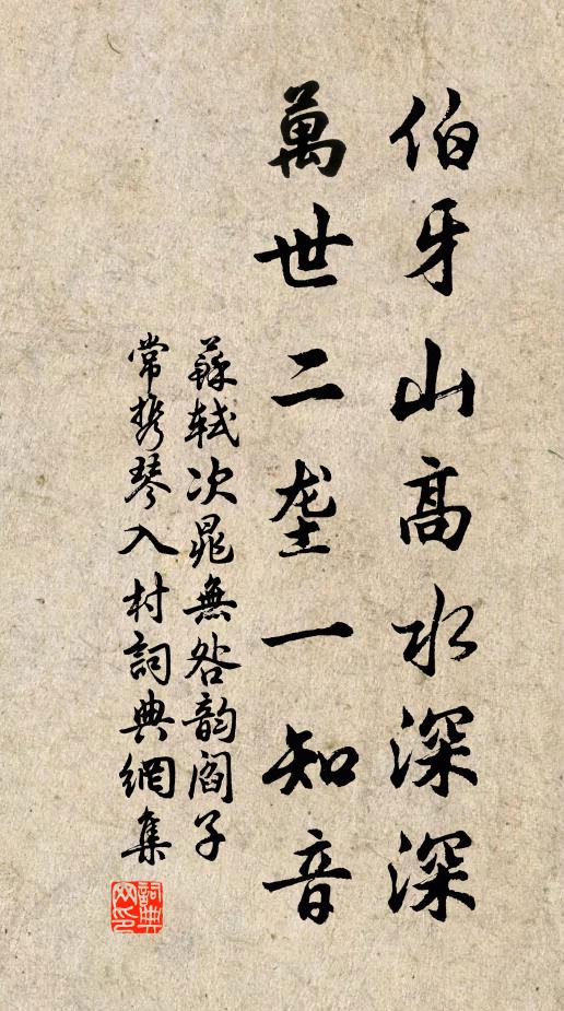 莫道功勳細，將軍昔戍師 詩詞名句