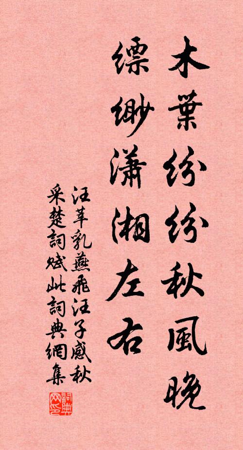 暖雲如粉草如茵，獨步長堤不見人 詩詞名句