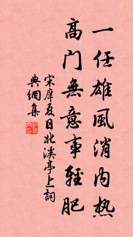 岸岸花添白，層層浪轉青 詩詞名句