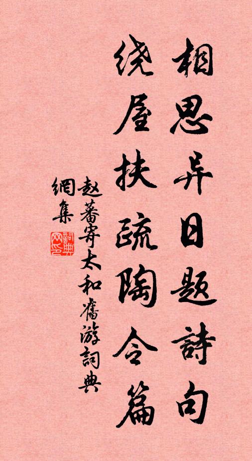 奇峰四百三十二，惟見茲峰勢獨尊 詩詞名句