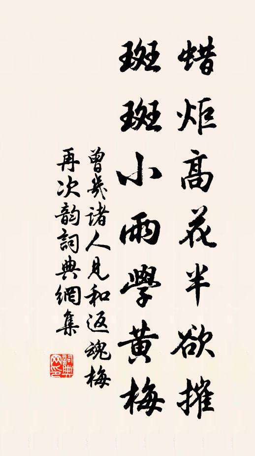 願因南來者，時以尺書寓 詩詞名句