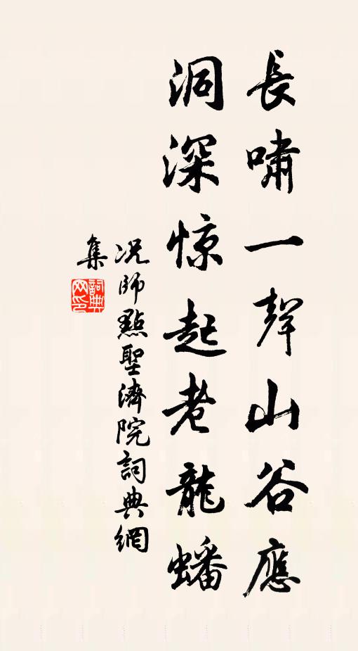 老子齊頭六十，新年第一今朝 詩詞名句