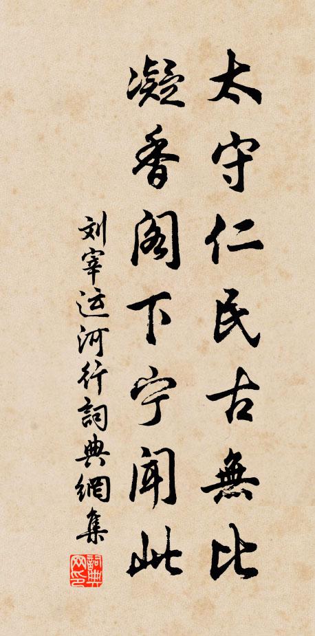 郡下一卷書，雲自郵簽來 詩詞名句