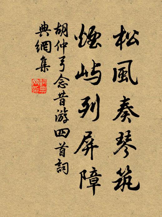 四海橫香航燭人，肘行膝步靈如雲 詩詞名句