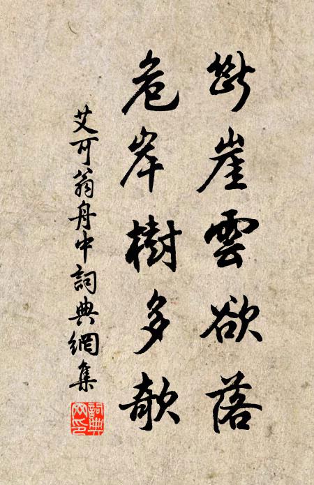 塵里笙歌千古夢，洞中星斗幾家天 詩詞名句