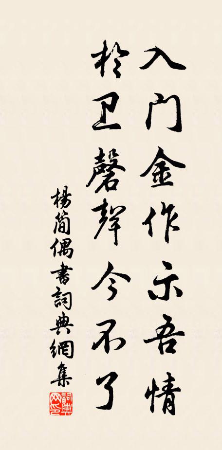 當代涪翁有素評，此花雅合喚梅兄 詩詞名句