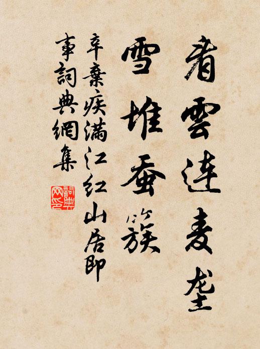 下邳圯上去，長有一編書 詩詞名句