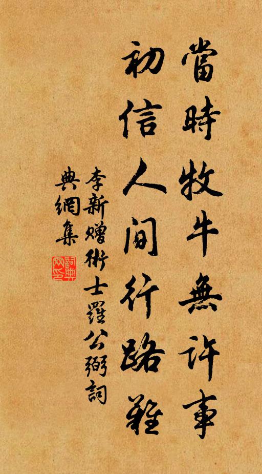 布刀多計吏，行矣數通書 詩詞名句