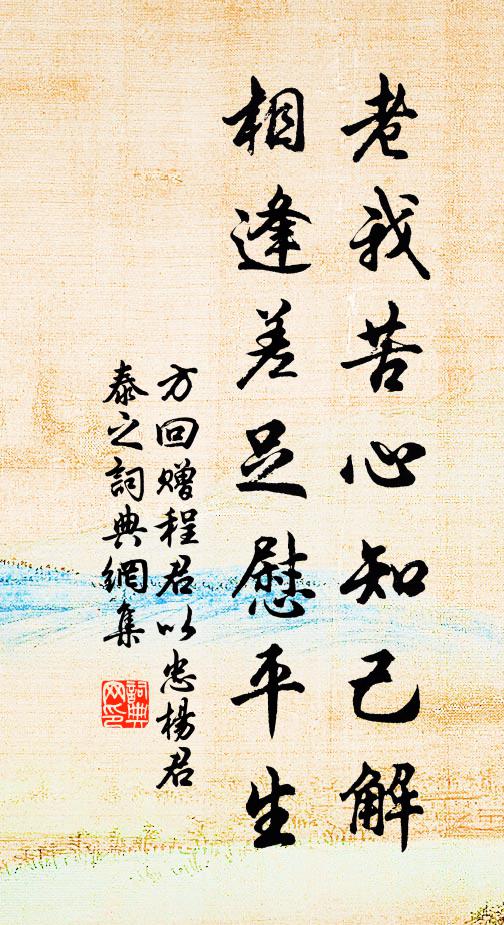 雲夢南州，武昌南岸，昔游應記 詩詞名句