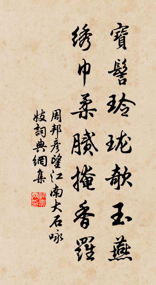 老眼逢書怯細看，抄書一事更應難 詩詞名句