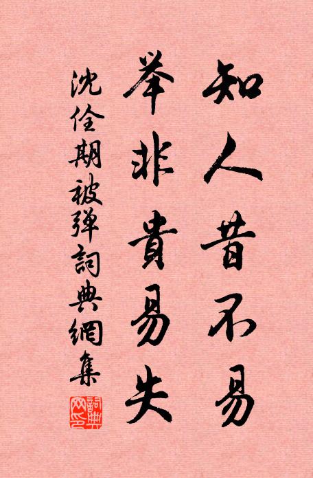 東君意淺著寒梅，千朵深紅未暇裁 詩詞名句