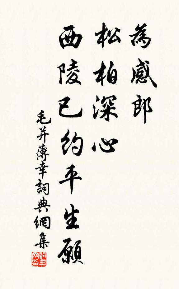 講誦詩書兒滿眼，品題風月稿成堆 詩詞名句