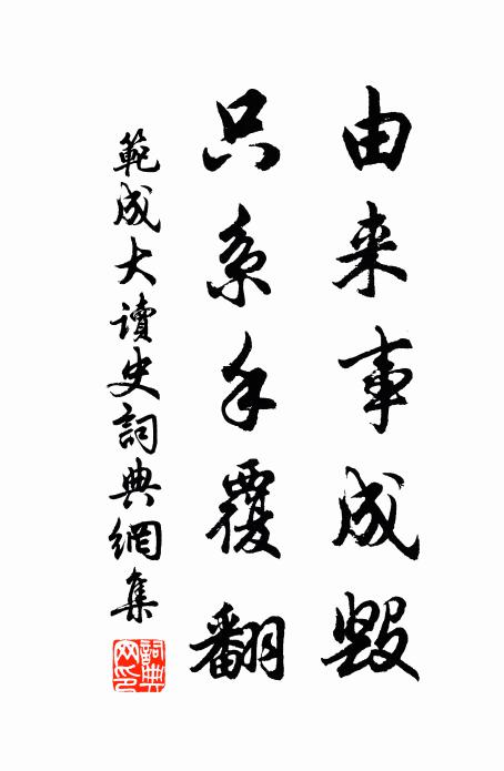 一日來叩門，錦囊出幾空 詩詞名句