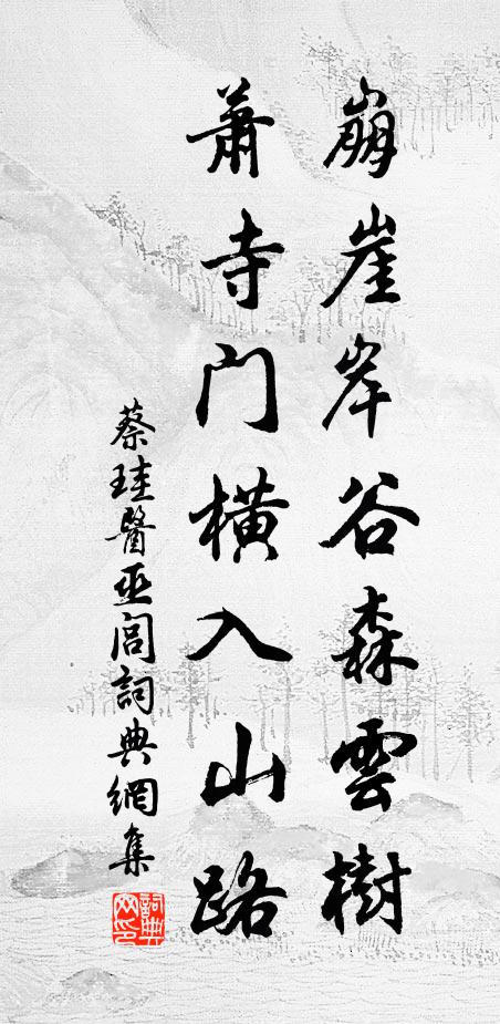 亂前別業依稀在，雨里繁花寂寞開 詩詞名句