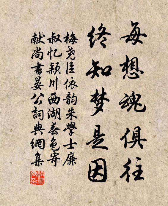 自劉郎去後，宴期重負 詩詞名句