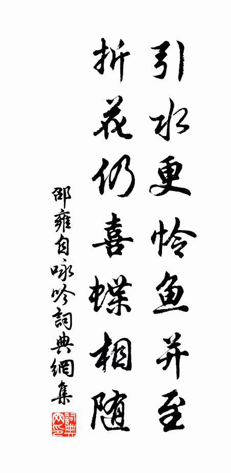 每聞花乳石林好，相寄休忘錦字書 詩詞名句