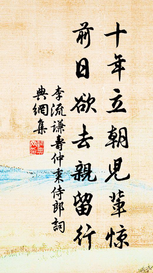 民天惟稼穡，治鏡切疇咨 詩詞名句