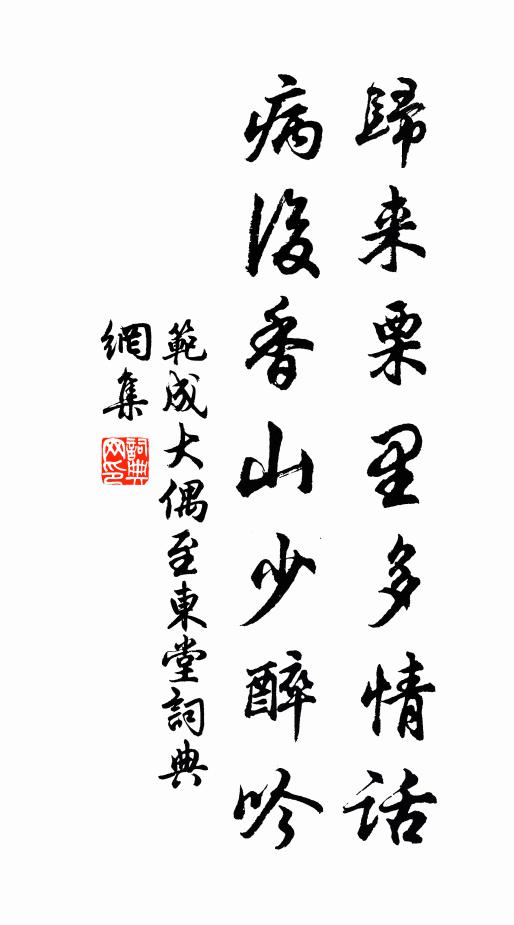 獨攜千卷書，過於骨肉親 詩詞名句