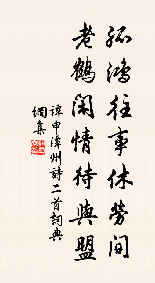 耳竹離披目星落，向我長鳴不能語 詩詞名句