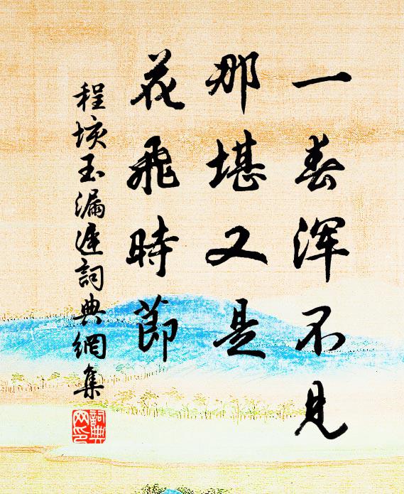 鄧陟的名句_鄧陟的詩詞名句_詩詞名句