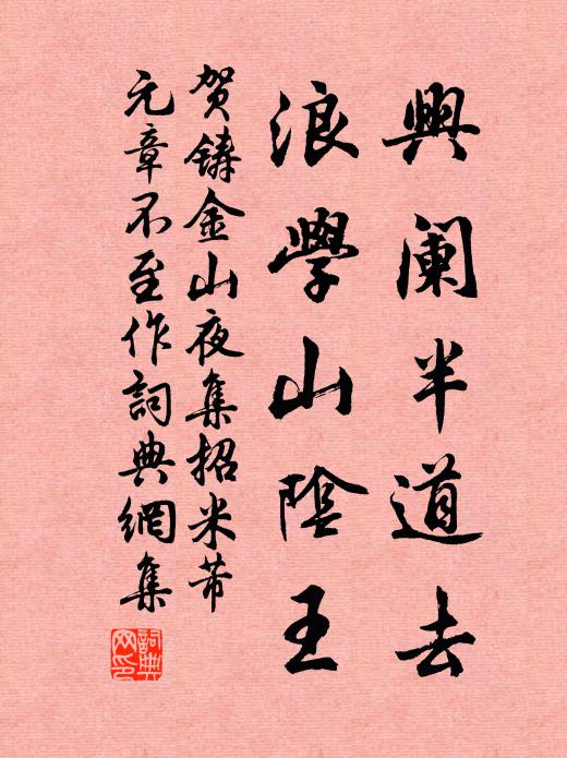 兔影搖鳷鵲，鴻聲度建章 詩詞名句