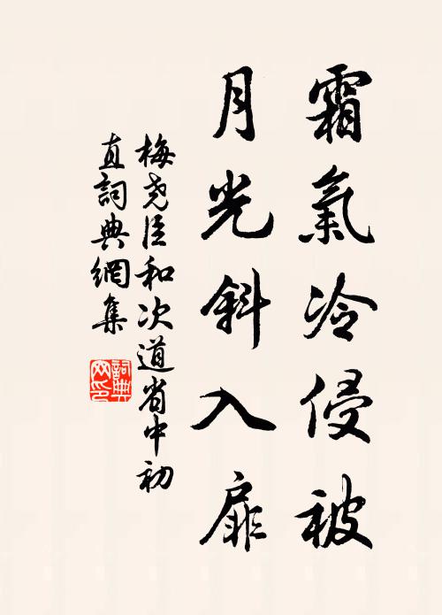 懷袖未傳三歲字，相思空作隴頭吟 詩詞名句