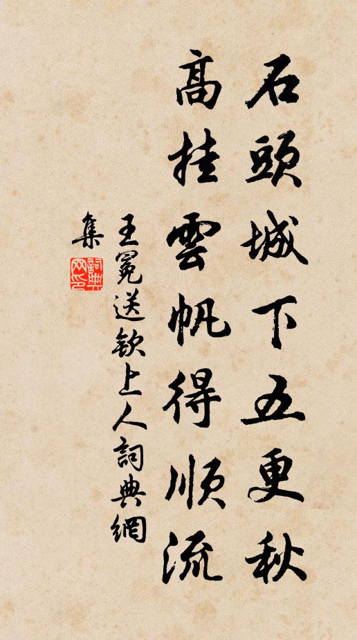 子又作詩勸我醉如泥，得非亦以惛惛為勝曉 詩詞名句