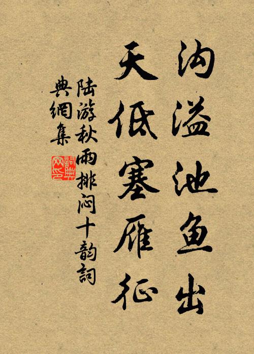 山人不惜醉，唯畏綠尊虛 詩詞名句