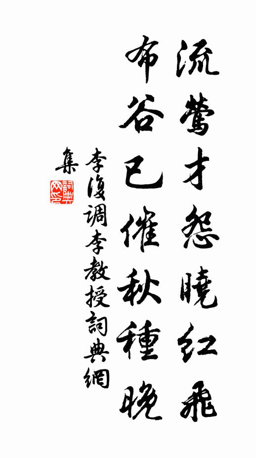 吳都霸道昌，才子去觀光 詩詞名句