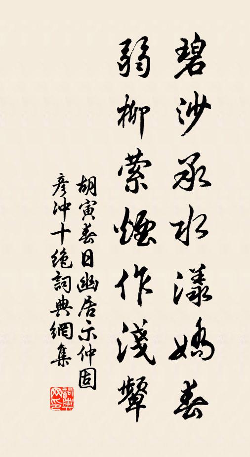 初發處，練白海門如帶 詩詞名句