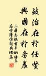 青出於藍而勝於藍 詩詞名句