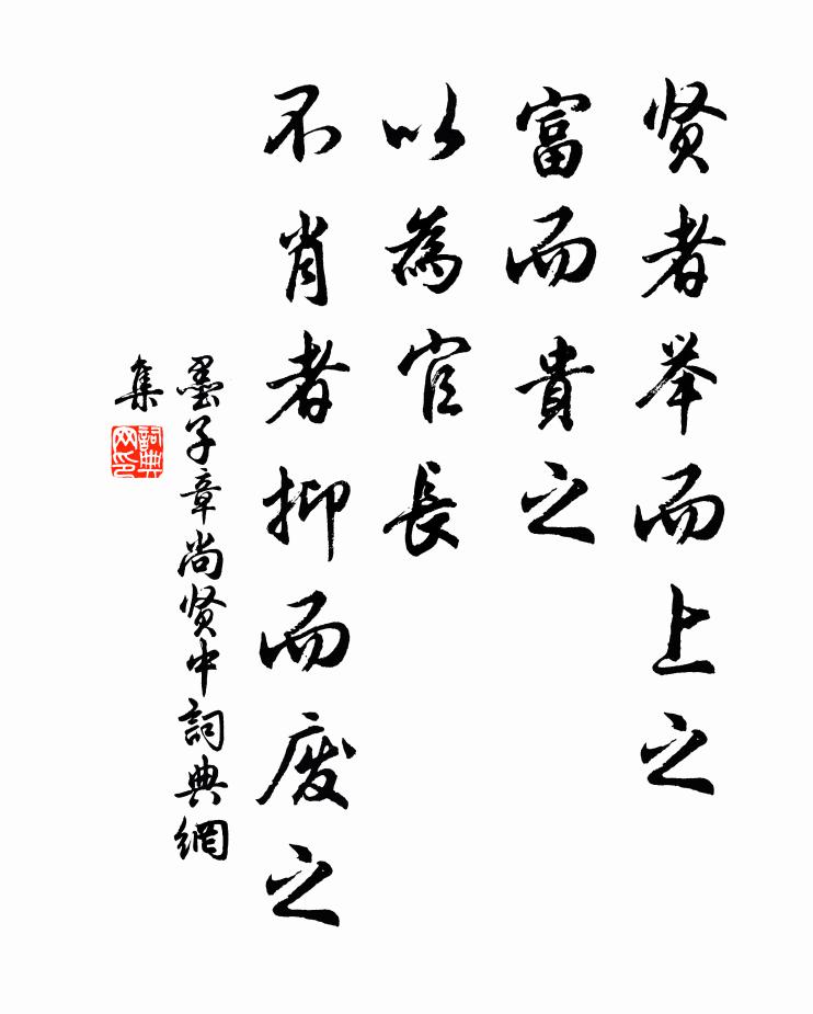 破不盡，補不了 詩詞名句