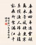 大原自出號學海，餘波散及蕃儒林 詩詞名句