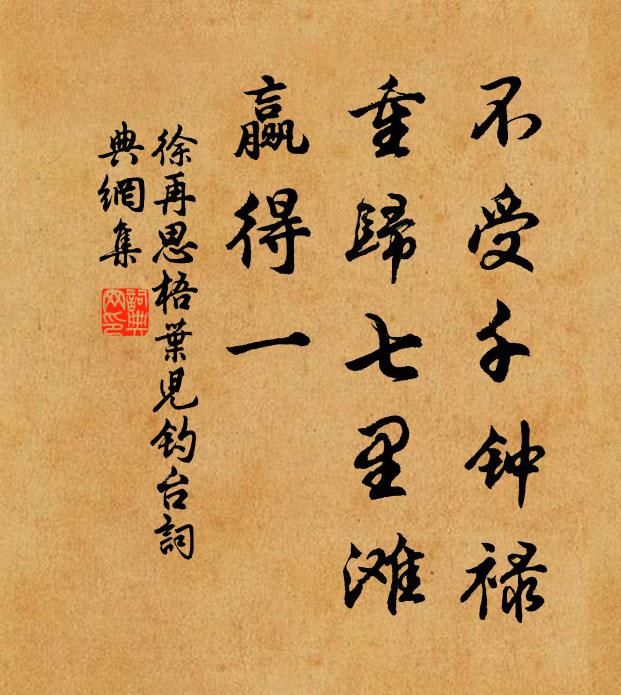 風急岸花飛盡也，一曲啼紅滿袖 詩詞名句