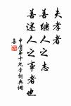 窗含西嶺千秋雪，門泊東吳萬里船。 詩詞名句