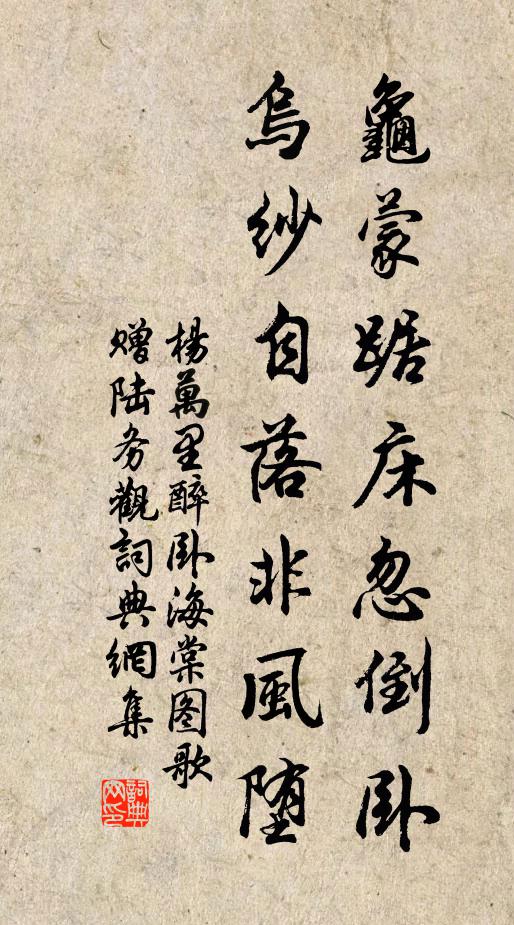 碧澗流紅葉，青林點白雲 詩詞名句